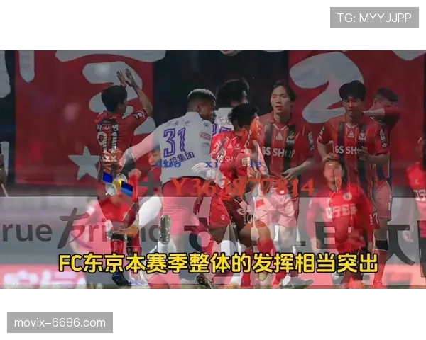 浦和红钻赛季表现呈现改善趋势，近期比赛进攻效率提升显现复苏迹象